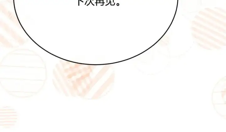 漫画《真的女儿回来了》第62话 无聊的爱情剧第163张图