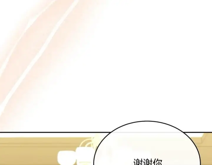 漫画《真的女儿回来了》第62话 无聊的爱情剧第166张图