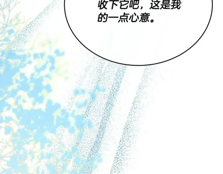 漫画《真的女儿回来了》第62话 无聊的爱情剧第184张图