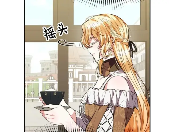漫画《真的女儿回来了》第62话 无聊的爱情剧第42张图
