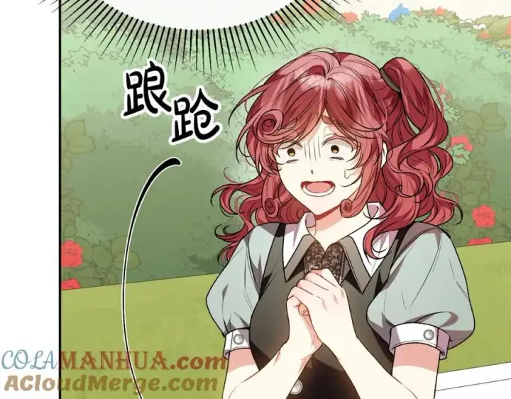 漫画《真的女儿回来了》第63话 妹妹的好戏第105张图