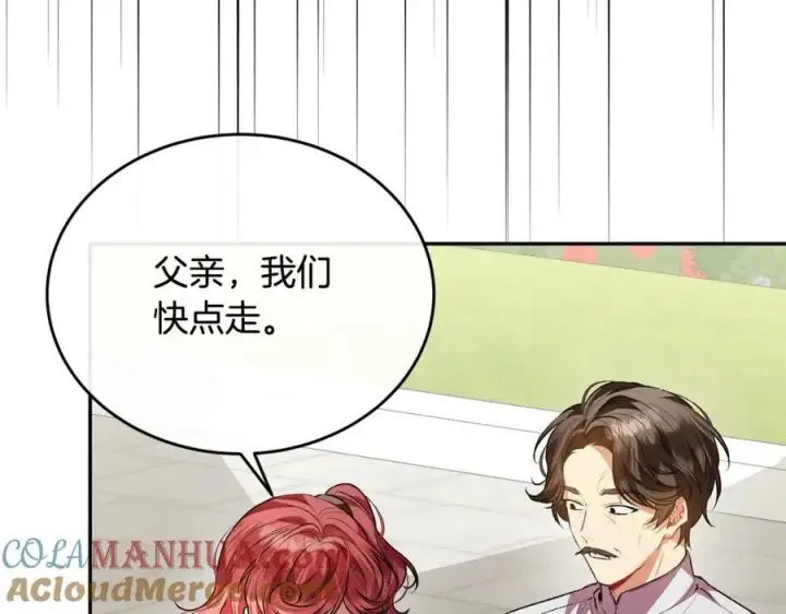 漫画《真的女儿回来了》第63话 妹妹的好戏第113张图