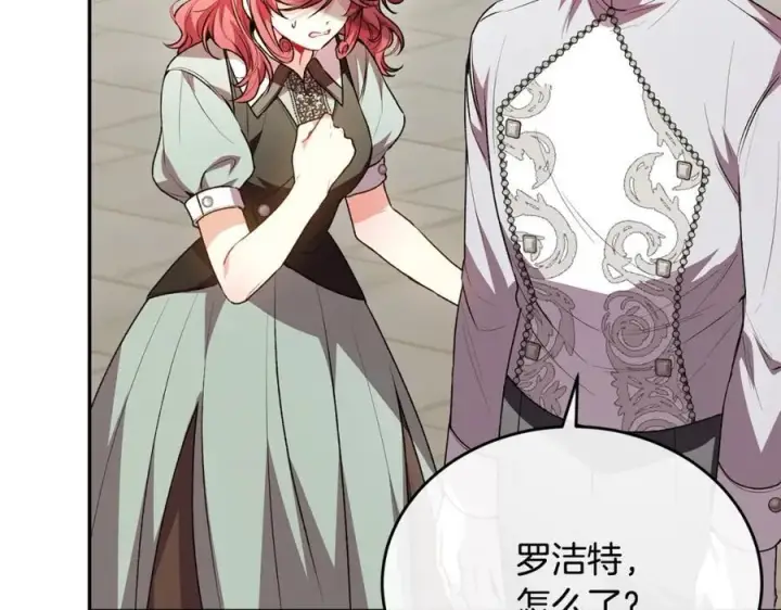漫画《真的女儿回来了》第63话 妹妹的好戏第114张图
