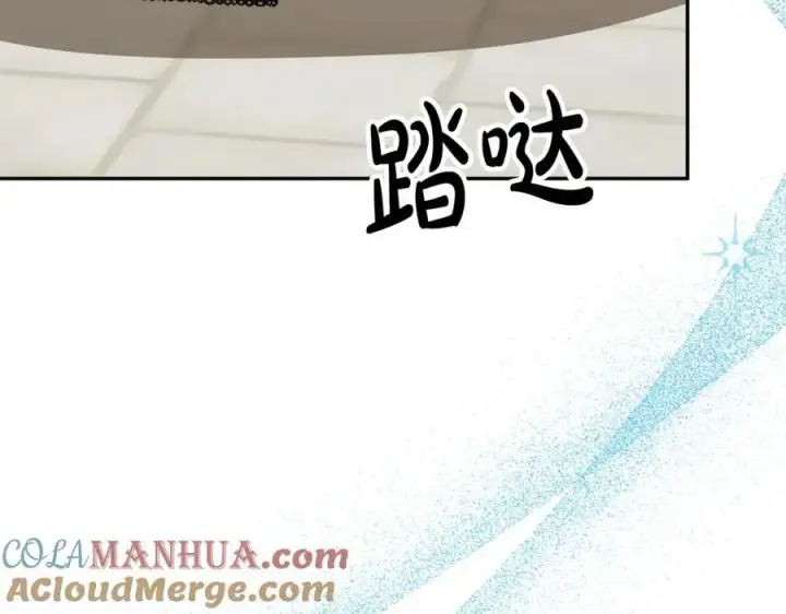 漫画《真的女儿回来了》第63话 妹妹的好戏第121张图