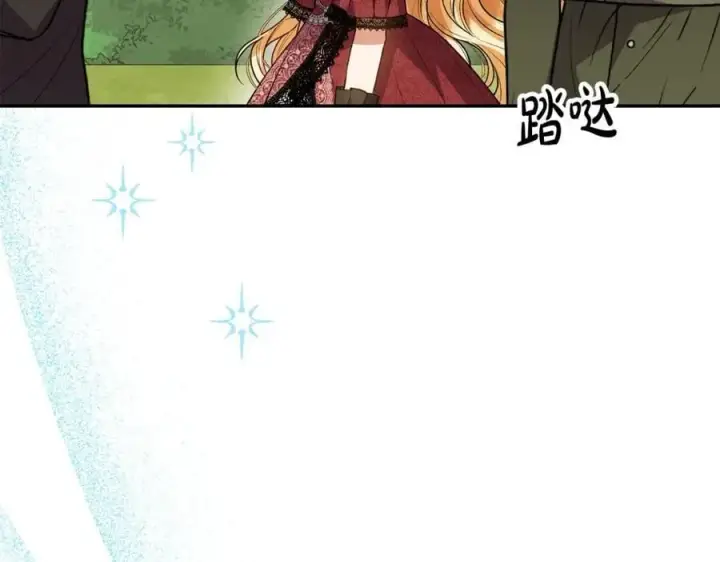 漫画《真的女儿回来了》第63话 妹妹的好戏第123张图