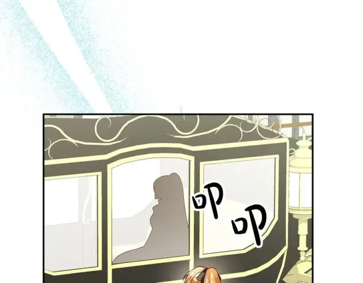 漫画《真的女儿回来了》第63话 妹妹的好戏第124张图