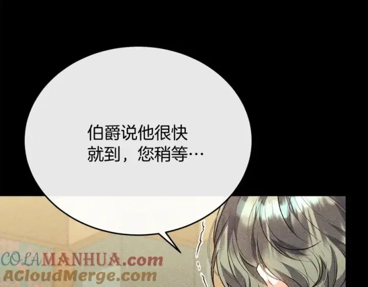 漫画《真的女儿回来了》第63话 妹妹的好戏第13张图