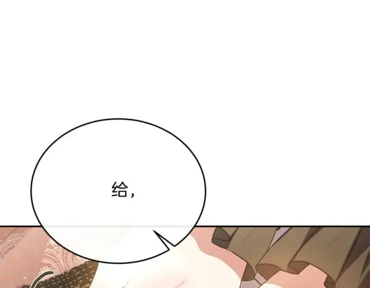 漫画《真的女儿回来了》第63话 妹妹的好戏第142张图