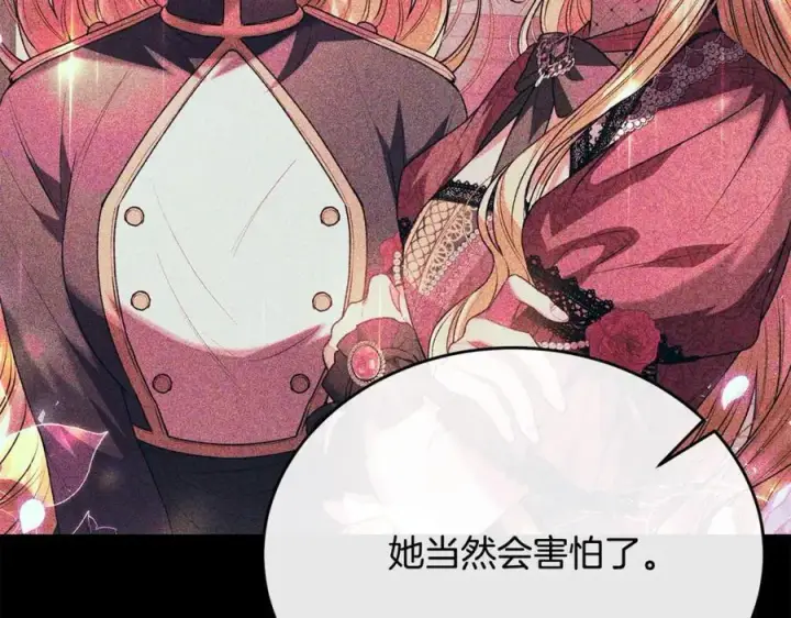 漫画《真的女儿回来了》第63话 妹妹的好戏第156张图