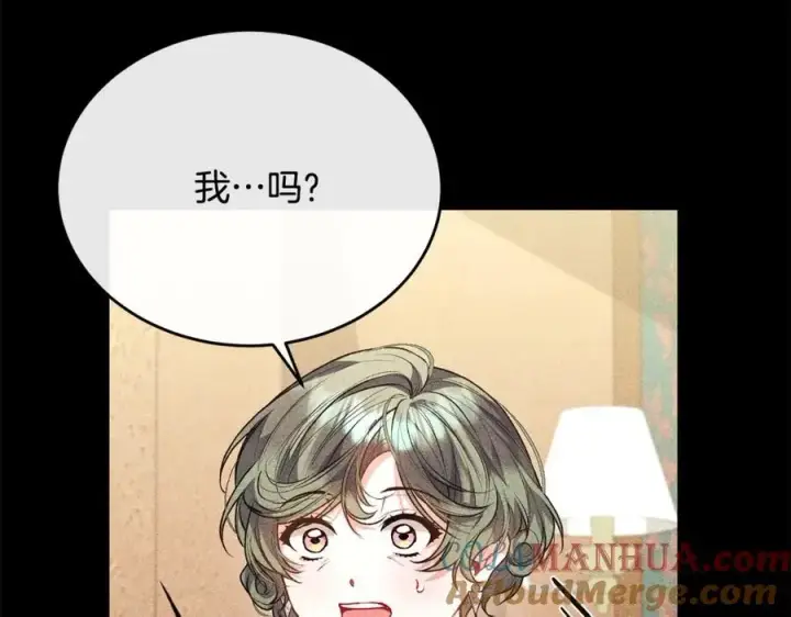 漫画《真的女儿回来了》第63话 妹妹的好戏第17张图