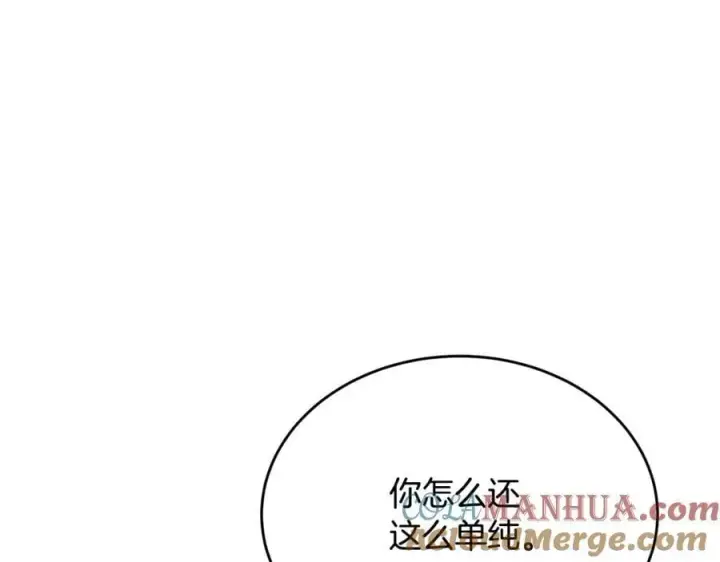漫画《真的女儿回来了》第63话 妹妹的好戏第45张图