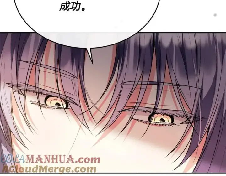 漫画《真的女儿回来了》第63话 妹妹的好戏第49张图