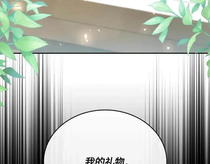 漫画《真的女儿回来了》第63话 妹妹的好戏第6张图