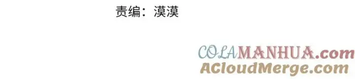 漫画《真的女儿回来了》第63话 妹妹的好戏第65张图