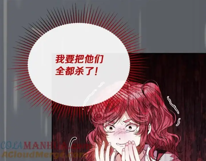 漫画《真的女儿回来了》第63话 妹妹的好戏第77张图