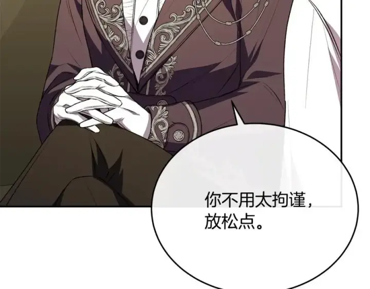 漫画《真的女儿回来了》第64话 靠山第100张图