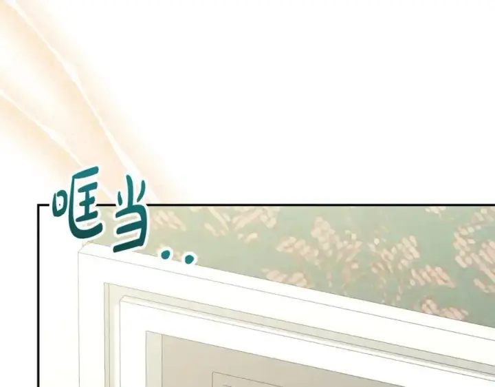 漫画《真的女儿回来了》第64话 靠山第164张图