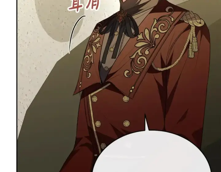 漫画《真的女儿回来了》第64话 靠山第175张图