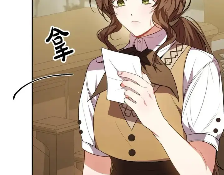 漫画《真的女儿回来了》第64话 靠山第20张图