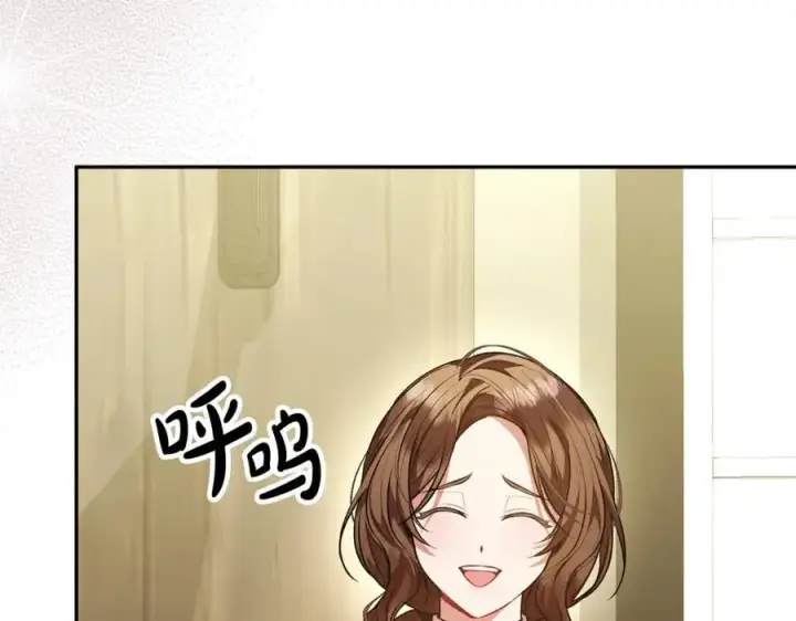 漫画《真的女儿回来了》第64话 靠山第62张图