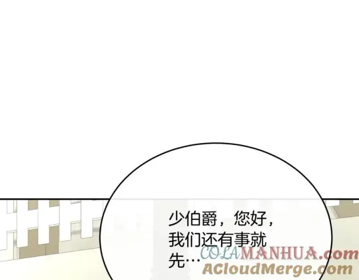 漫画《真的女儿回来了》第65话 无知的追求者第169张图