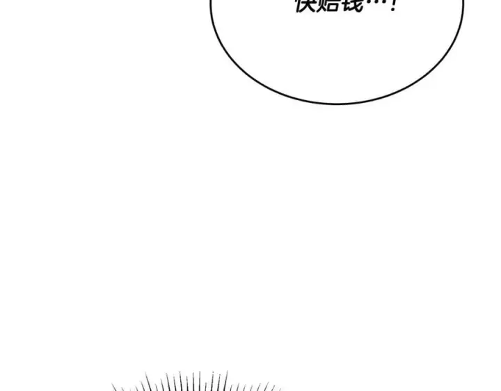 漫画《真的女儿回来了》第65话 无知的追求者第190张图