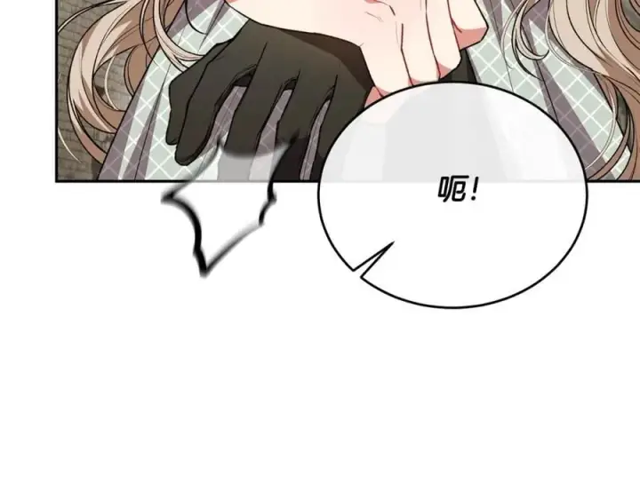 漫画《真的女儿回来了》第65话 无知的追求者第198张图