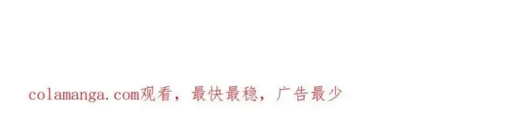 漫画《真的女儿回来了》第65话 无知的追求者第215张图
