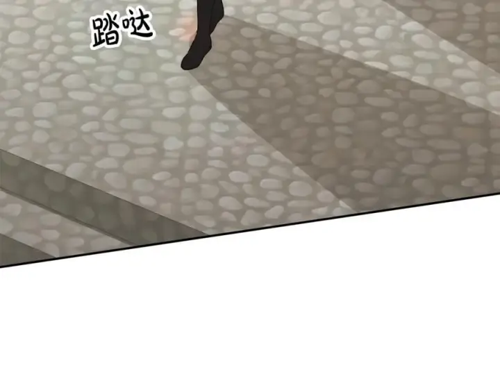 漫画《真的女儿回来了》第65话 无知的追求者第60张图