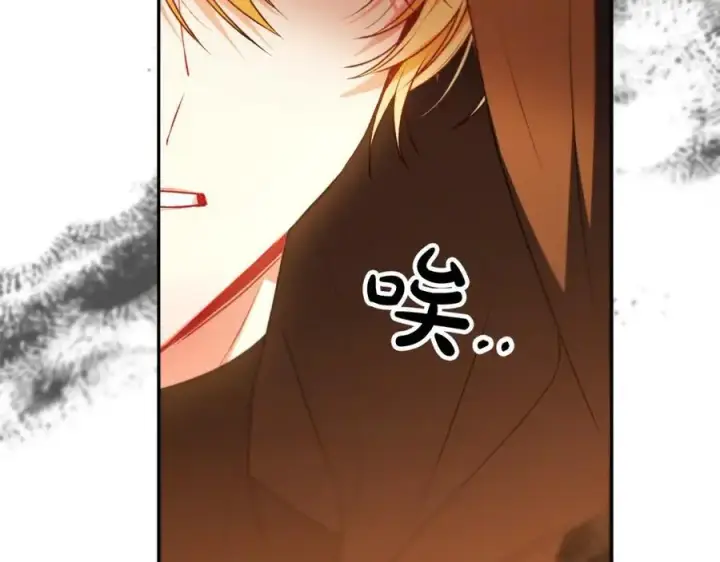 漫画《真的女儿回来了》第66话 直言不讳第126张图