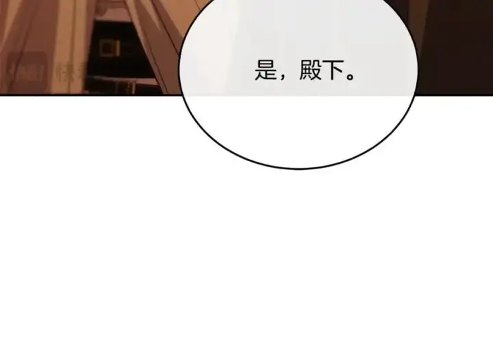 漫画《真的女儿回来了》第66话 直言不讳第147张图