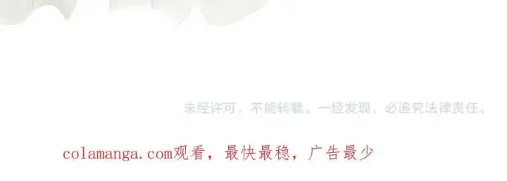 漫画《真的女儿回来了》第66话 直言不讳第200张图
