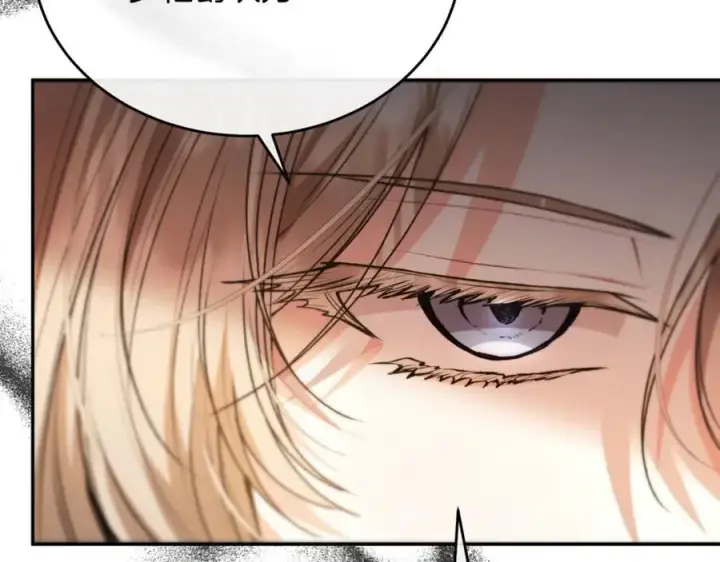漫画《真的女儿回来了》第66话 直言不讳第47张图
