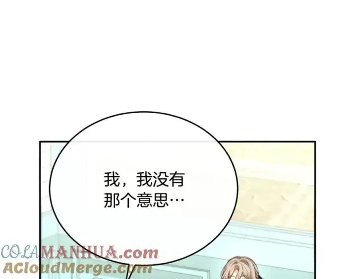 漫画《真的女儿回来了》第66话 直言不讳第49张图