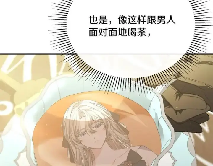 漫画《真的女儿回来了》第66话 直言不讳第6张图