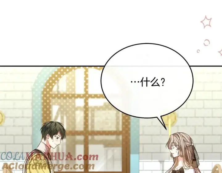 漫画《真的女儿回来了》第66话 直言不讳第77张图