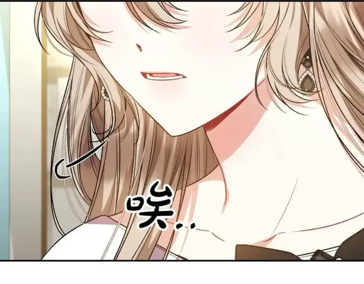 漫画《真的女儿回来了》第66话 直言不讳第94张图