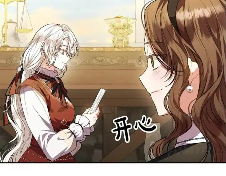 《真的女儿回来了》第67话 强制婚约？图100