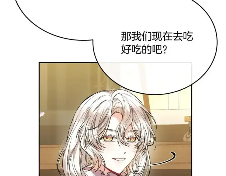 《真的女儿回来了》第67话 强制婚约？图103