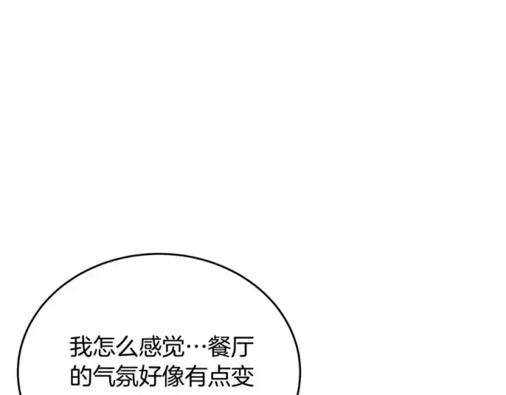 《真的女儿回来了》第67话 强制婚约？图111