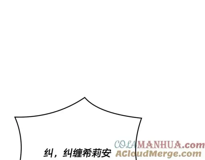 《真的女儿回来了》第67话 强制婚约？图121