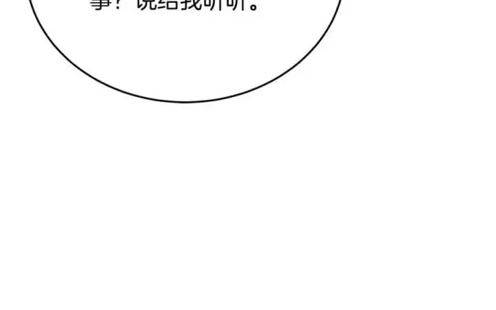 《真的女儿回来了》第67话 强制婚约？图124