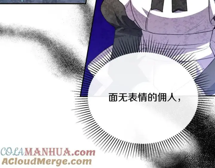 《真的女儿回来了》第67话 强制婚约？图13