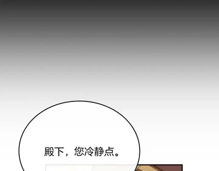 《真的女儿回来了》第67话 强制婚约？图147