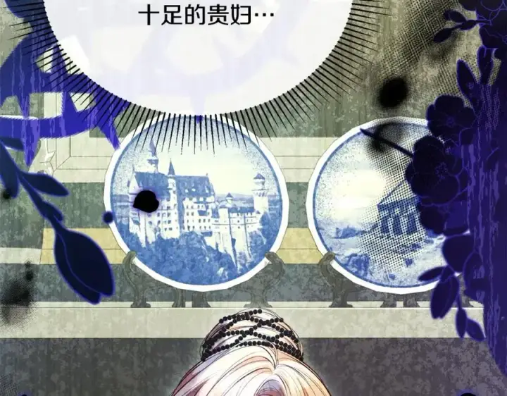 《真的女儿回来了》第67话 强制婚约？图15