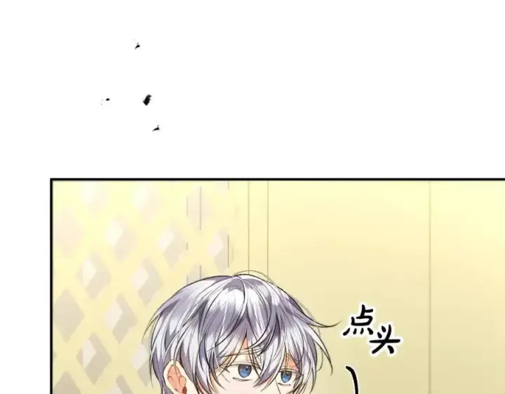 《真的女儿回来了》第67话 强制婚约？图159