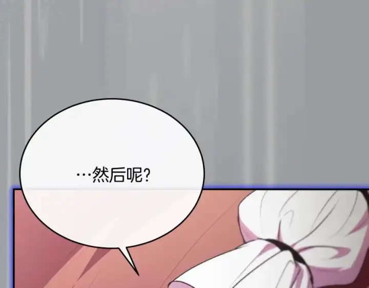 《真的女儿回来了》第67话 强制婚约？图163