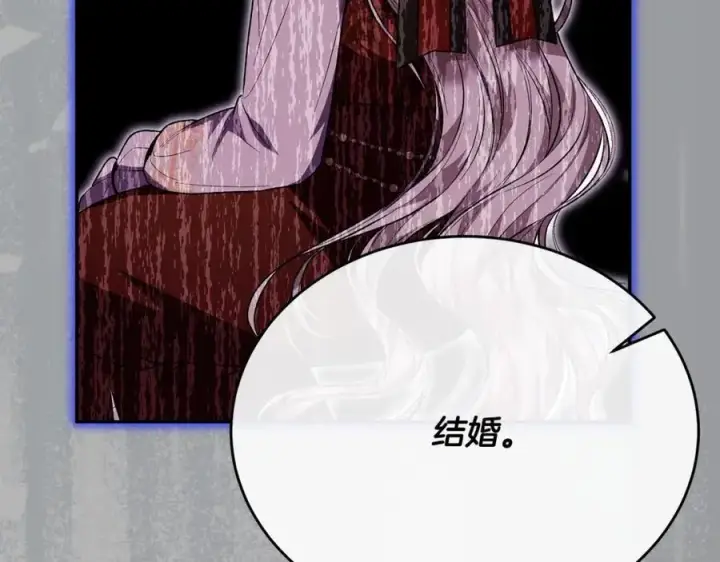 《真的女儿回来了》第67话 强制婚约？图167
