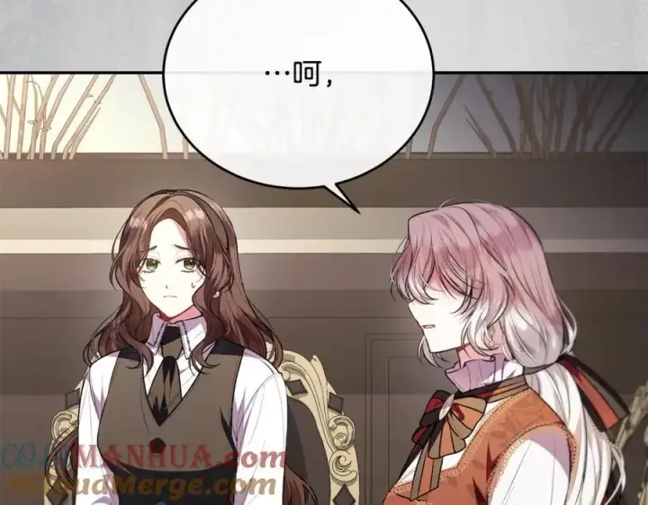 《真的女儿回来了》第67话 强制婚约？图169
