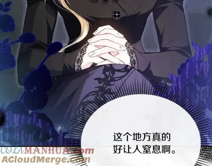 《真的女儿回来了》第67话 强制婚约？图17